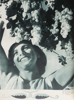 Советская женщина / Худ. В. Степанова. 1946. № 2, 3. М.: Типография газеты «Правда», 1946.